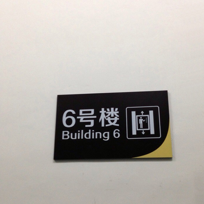  凯里指示牌属于导视标识体系里常用的一类设施